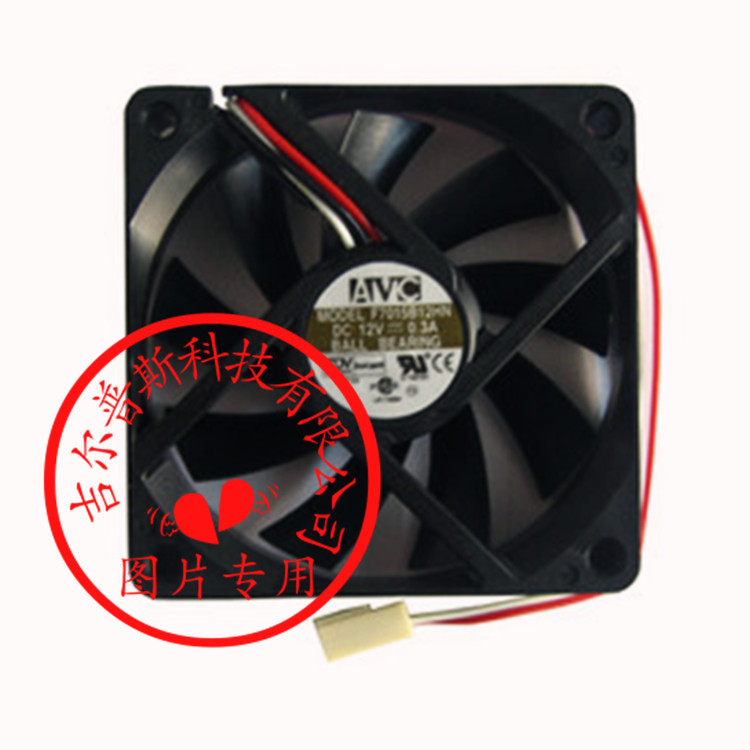 F7015B12HN 12V 0.3A 70*70*15MM 三线 AVC散热风扇
