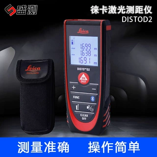 Leica DISTOD2/D110瑞士徕卡激光测距仪100/60米徕卡测量电子尺