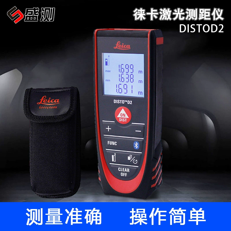 Leica DISTOD2/D110 Швейцарский лазерный дальномер Leica 100/60 м Leica Измерительная электронная линейка