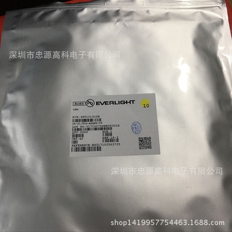 台湾亿光 15-21/T1D-APQHY/2T 1206贴片LED白灯 原装 发光二极管