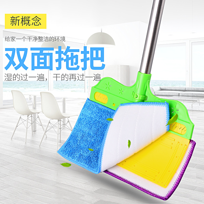 Factory direct magic double-sided lazy mop magic dust push flat mop glass clean wood floor gap