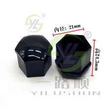 适用于卡罗拉 汉兰达轮胎螺丝轮毂罗栓螺丝盖轮帽遮丑盖防锈帽