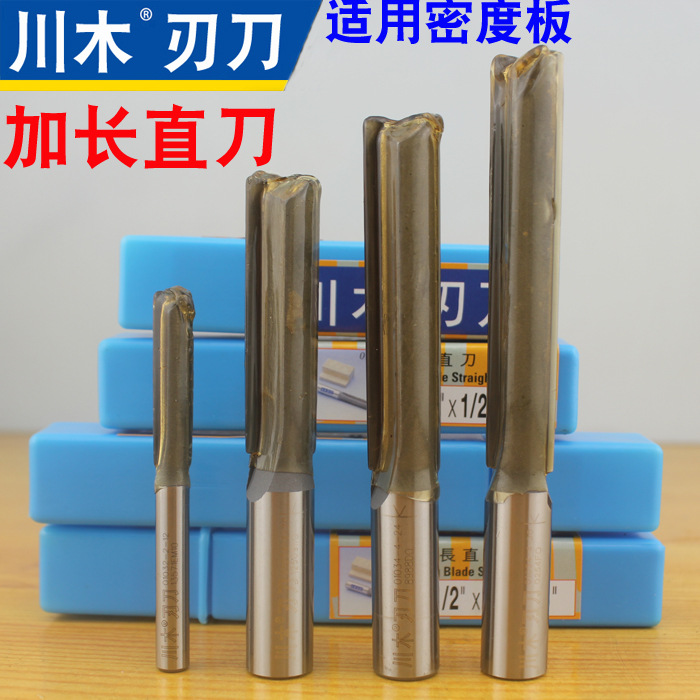 川木双刃加长直刀 密度板专用 刃长30mm-76mm