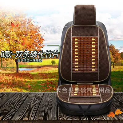 Seat cushion, seat cover, and Auxiliary Cab Single Seat Cushion - section-b-double-carbonized-bamboo-slices