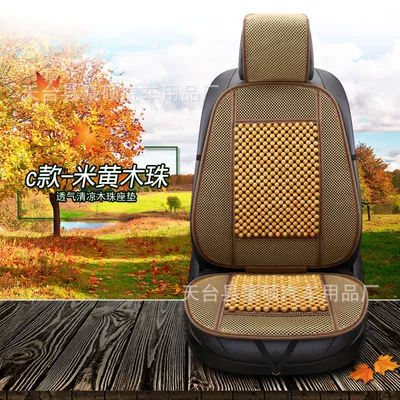 Seat cushion, seat cover | Seat Baojun 730 - c-beige-wood-beads