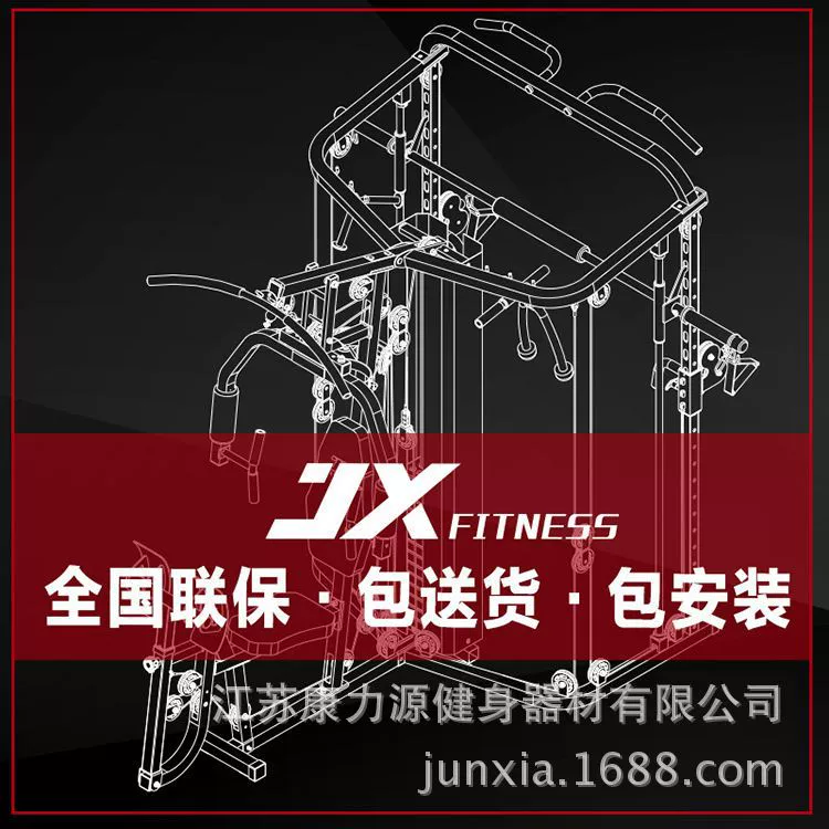 Longmen frame large multi -functional comprehensive training equipment Big Flying Bird Combination Fitness Belly Passing Equipment Family Squats