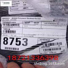 ��REHAU 3*6 630bar �y��ܛ�� ������ë����028607-831��������