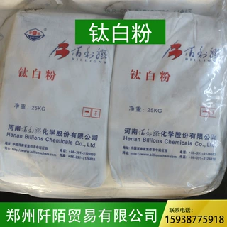 供应金红石型钛白粉油漆涂料 用白度好 遮盖力强 稳定性强