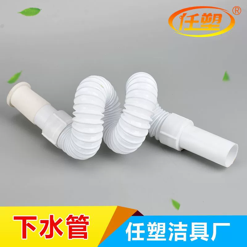 Производитель поставляет белую пластиковую канализационную трубу для универсальной телескопической канализационной трубы для мытья раковин.