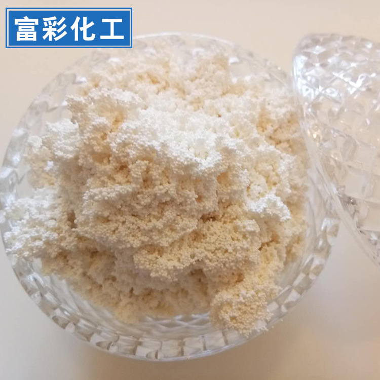 富采牌阳树脂001X7工业锅炉软化水处理阳离子交换树脂