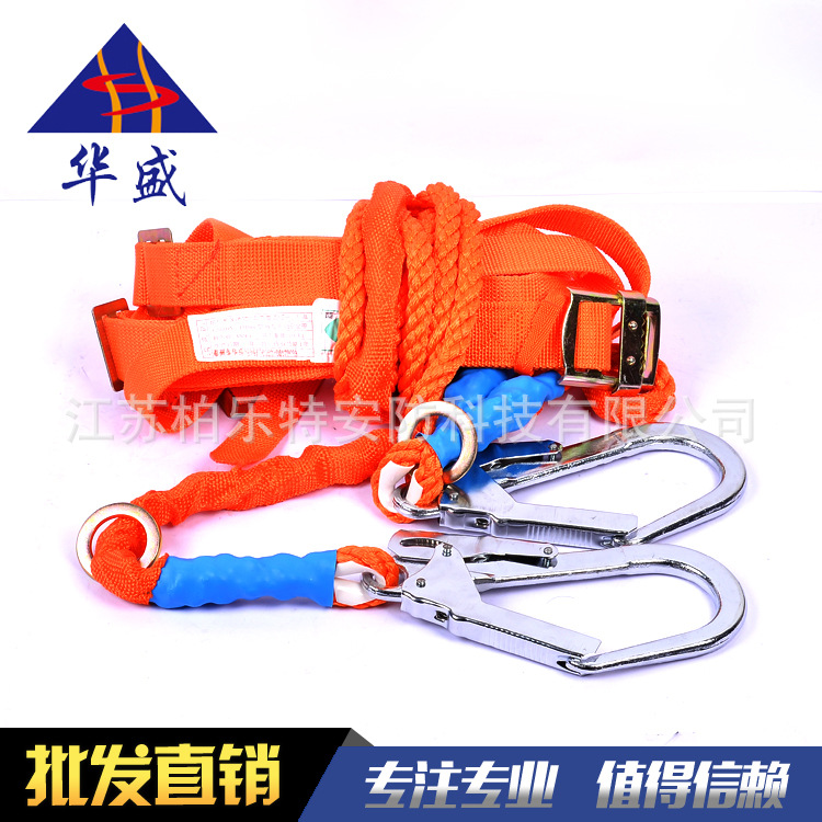 厂家供应双大钩保险带 全身五点式安全带 高空作业防护安全带