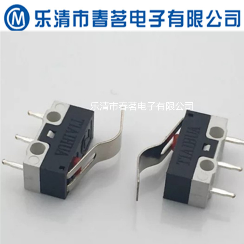 供应微动开关 高品质WK1-04弯柄微动开关 鼠标微动开关厂家