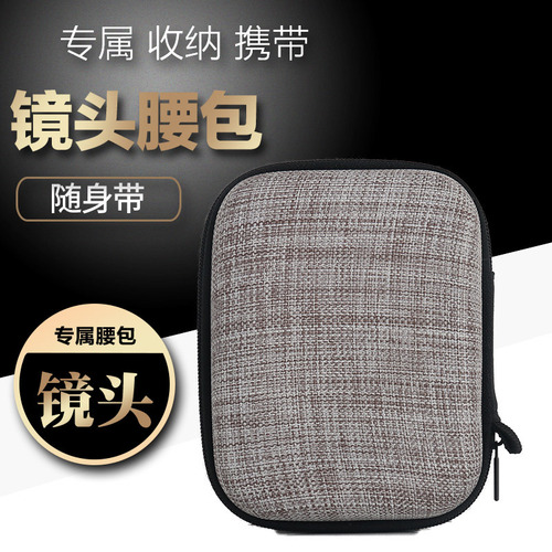 XYXD Storage Bag 3C Digital Mobile Phone Lens Packaging Box Sports EVA Storage Organizing Box Customized Logo