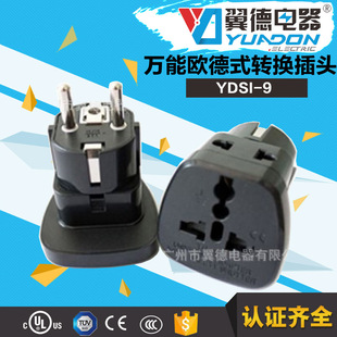 �W�޲��^ �·�ʽ�Դ�D�Q���^  ��о��Դ�����^ YDSI-9