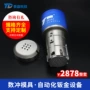 系列转塔模数冲压钣金