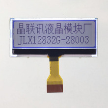 12832G-28003-BN  Һ��ģ�� ��ʾ�� 12832����Һ����  LCD/ LCM