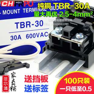 �����_��܉�M��ʽTBR-30A�Ӿ�������TBR30A 2.5-4MM �����z