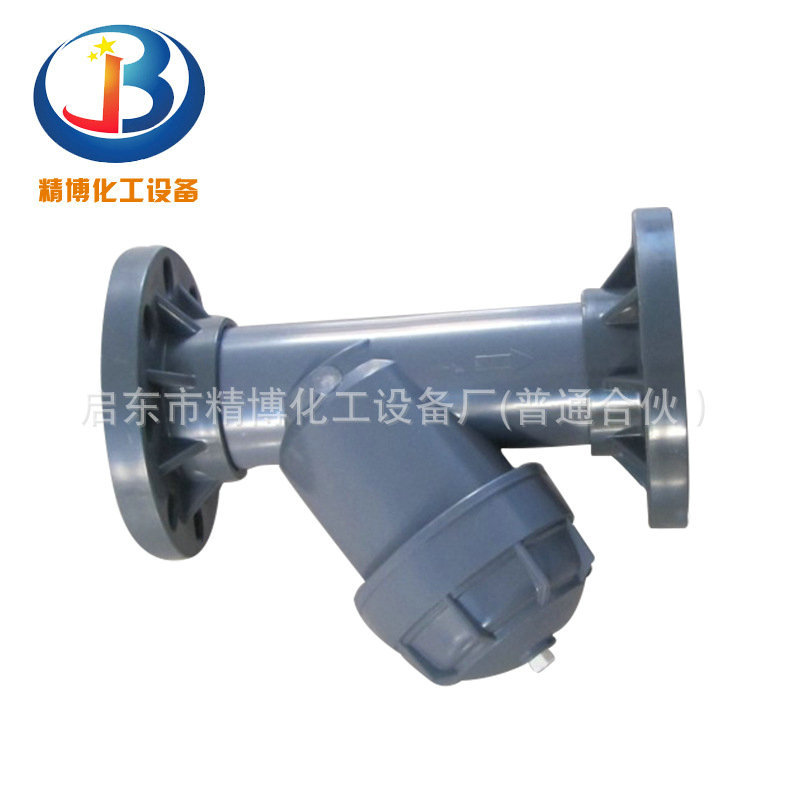Y型过滤器厂家供应 管式Y型过滤器 PVC非金属Y型过滤器