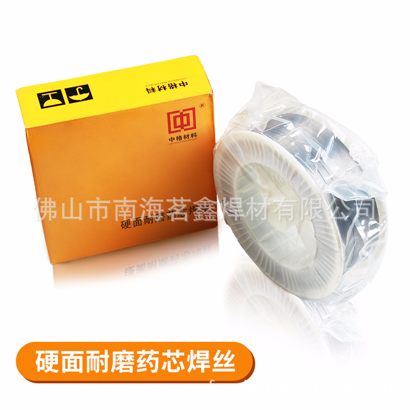 优惠供应株洲产1.2中格ZG-YD600硬面耐磨堆焊药芯焊丝
