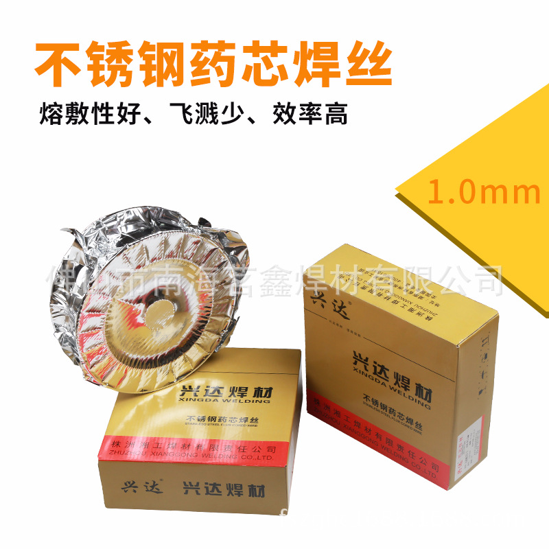 优惠供应兴达XD.E304L.308L.309L.316L不锈钢药芯焊丝