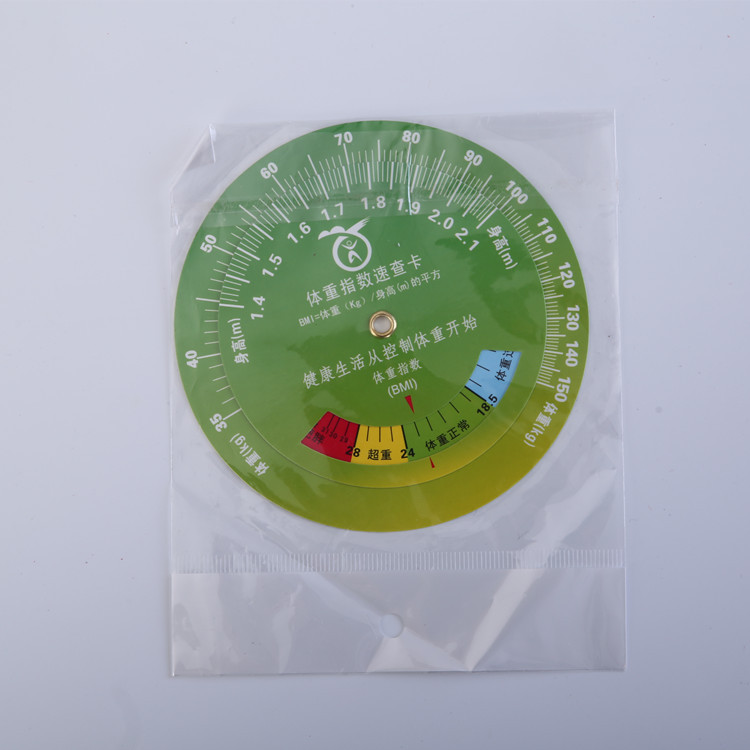 Health Weight Index Quick Check Card BMI Index Query Hygienic Disability Control Gift Accessories Can Be Printed with LOGO Health Weight Index Quick Check Card BMI Index Query Hygienic Disability Control Gift Accessories Can Be Printed with LOGO