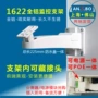 一体式室外监控防水支架