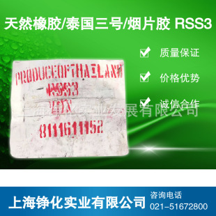 ���� ̩����Ƭ ��#��Ƭ RSS3��Ƭ�z ��Ȼ���z��Ƭ