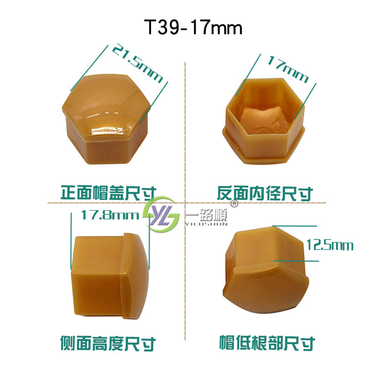 Adecuado para rongwei RX 5 550 550S 750 350 universal neumático tornillo cubierta decorativa tapa de polvo