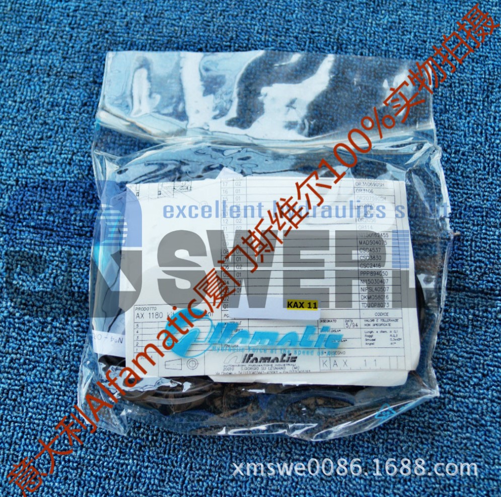 意大利原装进口维修包密封件KAX11 Alfamatic中国区销售服务中心