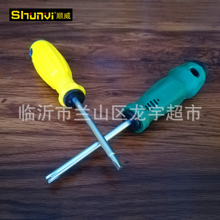 厂家批发 异形Y形U形三角形螺丝刀內十字螺丝批 公牛插排起子改刀