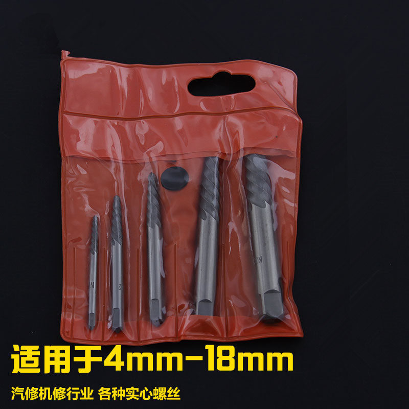 5PC 6PC 나사 제거제 나사 제거제 깨진 머리 나사 제거 도구