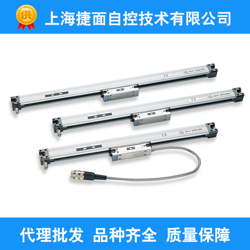 意大利GIVI原装全新光栅尺ISAW1Z ISA W05Z 数显表磁栅尺