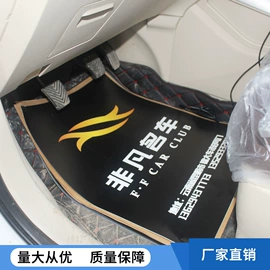 叶子板;座垫、座套;通用座套