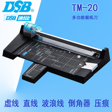 DSB��ʿ��TM-20�ü��C�����м����A����Ƭ5��1�L݆����A4�ü��ۯB