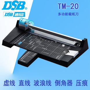DSB��ʿ��TM-20�ü��C�����м����A����Ƭ5��1�L݆����A4�ü��ۯB