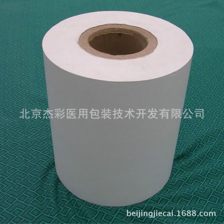 杰彩供应 医用热熔胶纸 包装卷纸 卷膜 自动包装机卷膜