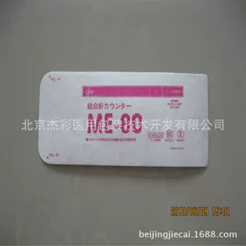 复合包装制品;复合材印刷;医药包装