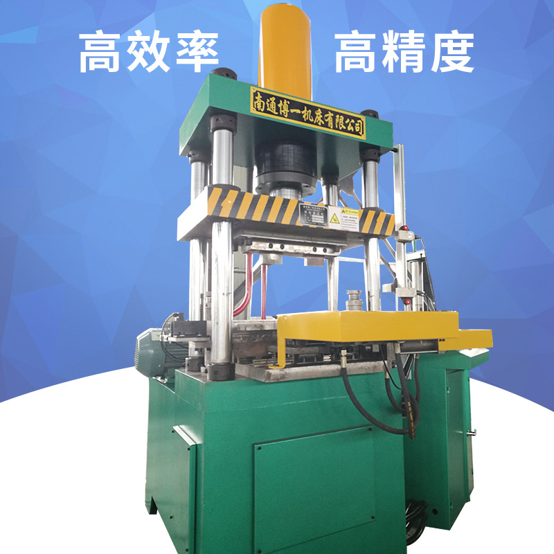 液压机 链条专用液压机数控液压机油压机 液压压管机液压机械制造