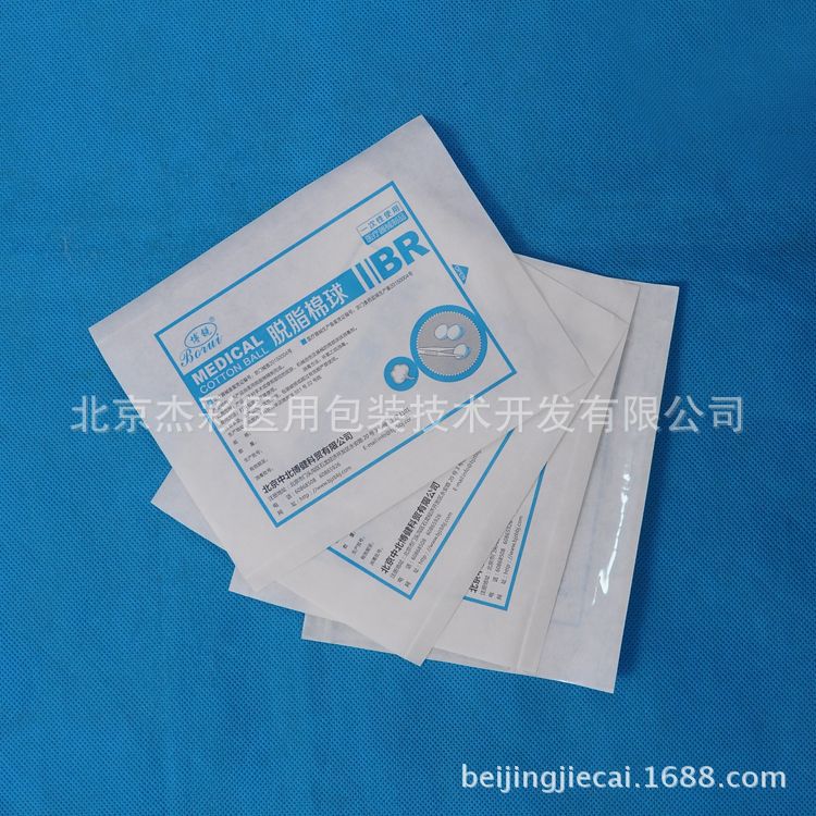 厂家生产  医用自封纸塑袋   医用辅料包装袋