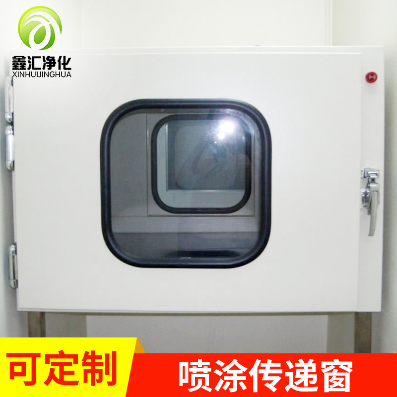 食品用洁净传递窗净化环保设除尘传递箱不锈钢净化工程传递窗