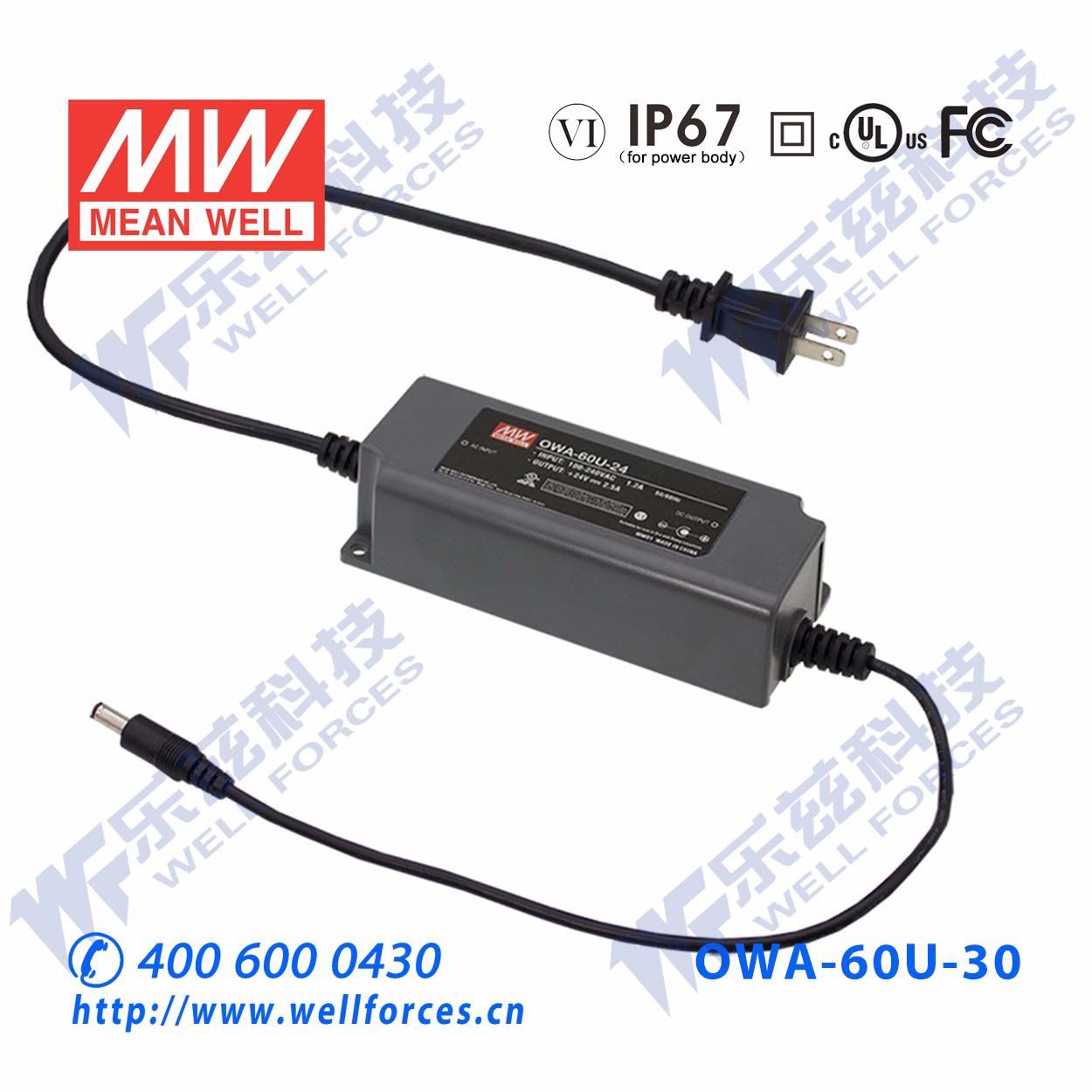 OWA-60U-30 60W 30V 2A明纬美规防水LED电源适配器【含税价】