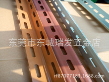 致业或合兴角铁货架角钢40*40*1.4MM冲孔带孔角铁浅灰白啡色