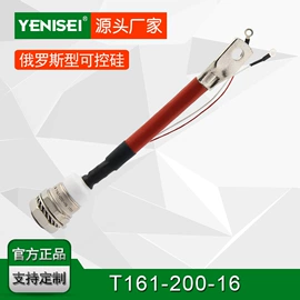 整流二极管;其他晶闸管;桥式整流器