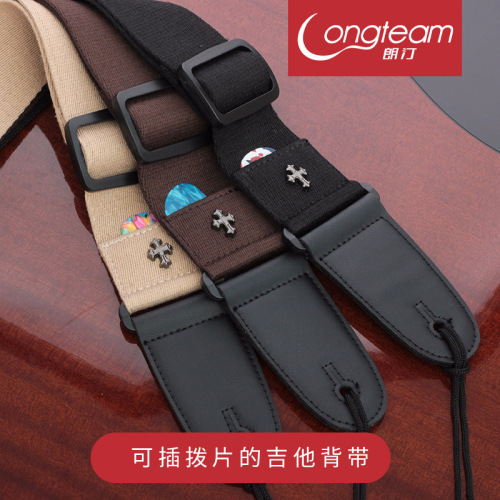 Manufacturer wholesale cotton folk acoustic guitar straps musical instrument accessories creative pluggable picks electric guitar bass straps