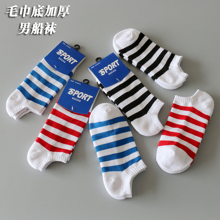 Striped Towel Bottom Thickened Sports Socks Men's Boat Socks Low Mouth Shallow Mouth Short Socks Invisible Socks Spring and Autumn