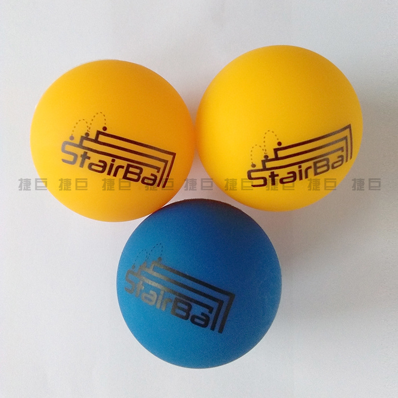 曲棍球 沙滩球按摩球放松球穴位健身球【捷巨公司 捷巨制球】