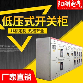 桥架;线槽;其他输配电