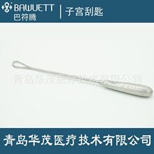 子宫刮匙 妇产科手术器械厂家 RECAMIER 妇科手术器械