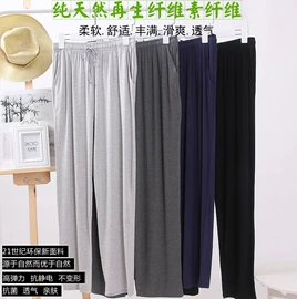 男士家居服;女士家居服;男式T恤