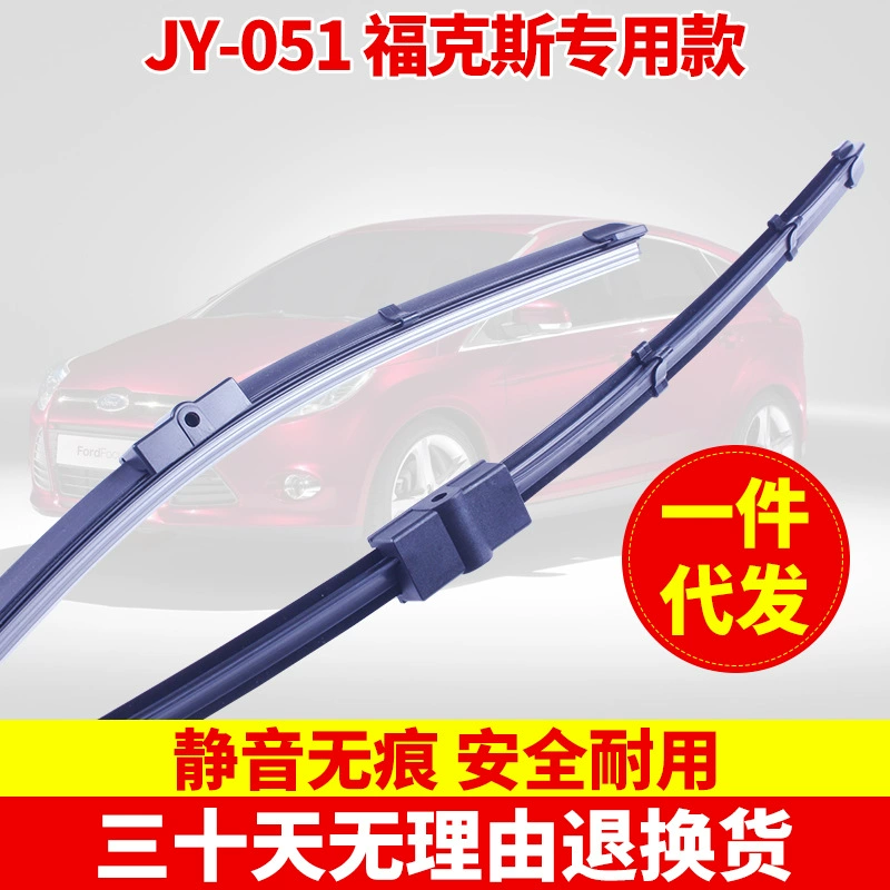 Подходит для Ford Carnival Walm Mondeo Sheng Rain Biwi Wicker Bo Bo Forest серии стеклоочиститель